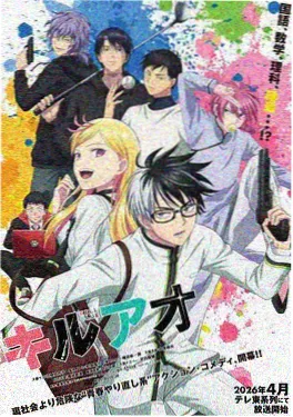 777电影网热血运动漫画铁骨少年