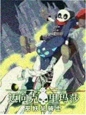 777电影网旅行纪实综艺慢城漫游
