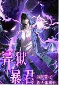 777电影网漫画武侠作品墨色江湖